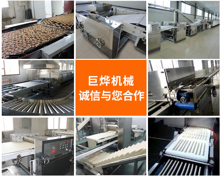 泗水縣巨燁機械有限公司